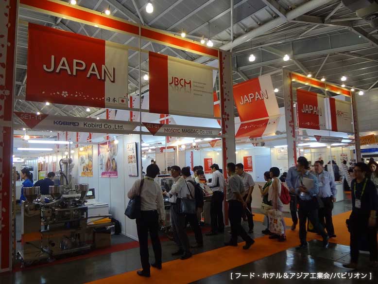 [ Food·Hotel & Asian Manufacturers Association / Pavilion ]